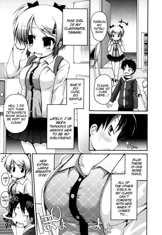 [Fujisaka Lyric] FEVER! Pack'n Co (Ch. 1-9) [English] {Mistvern}_133