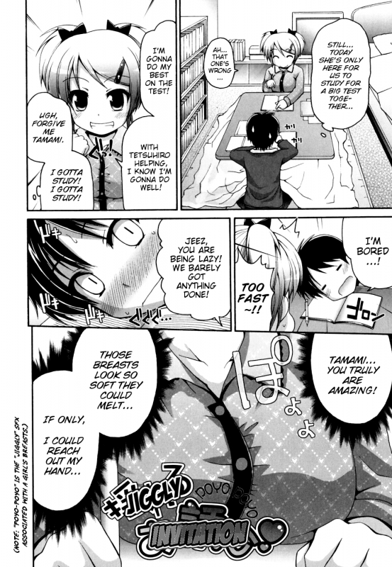 [Fujisaka Lyric] FEVER! Pack'n Co (Ch. 1-9) [English] {Mistvern}_134