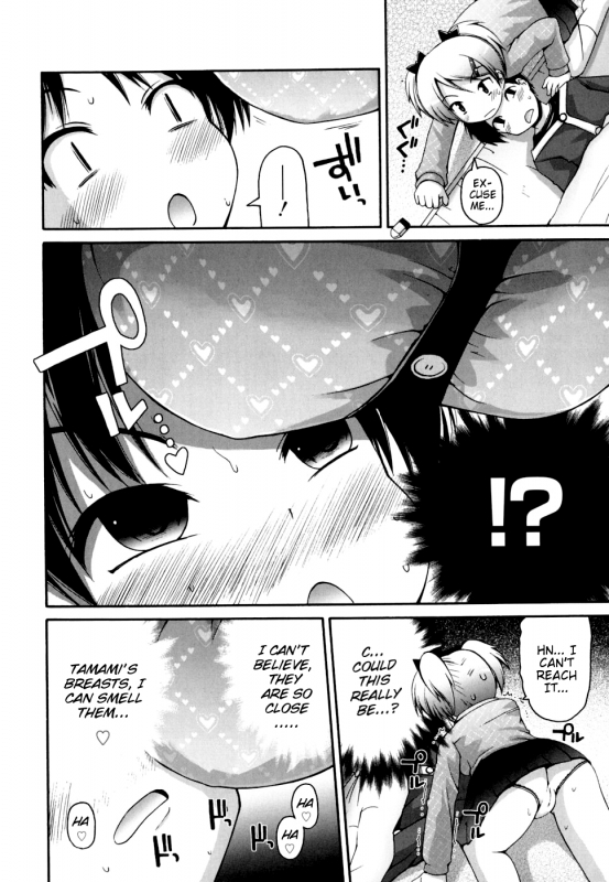 [Fujisaka Lyric] FEVER! Pack'n Co (Ch. 1-9) [English] {Mistvern}_136