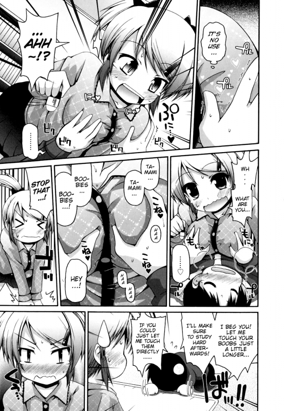 [Fujisaka Lyric] FEVER! Pack'n Co (Ch. 1-9) [English] {Mistvern}_137