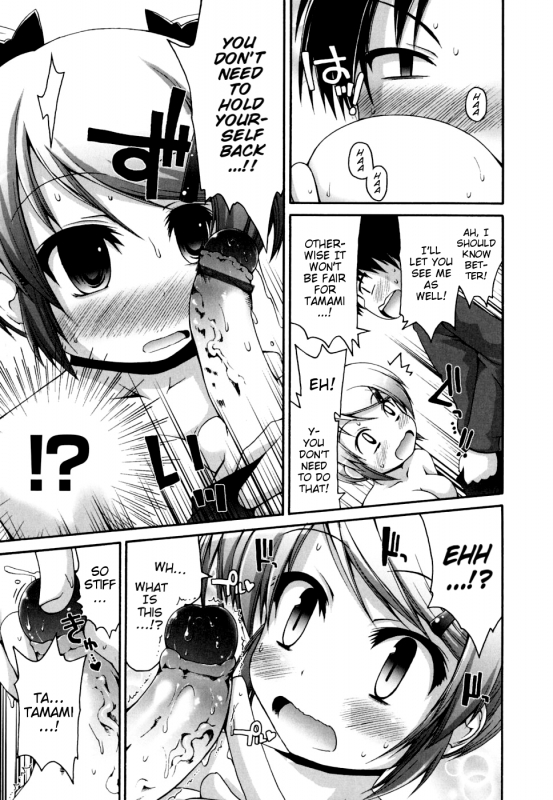 [Fujisaka Lyric] FEVER! Pack'n Co (Ch. 1-9) [English] {Mistvern}_139