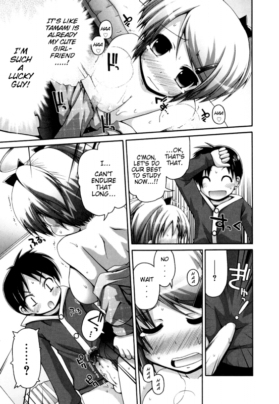 [Fujisaka Lyric] FEVER! Pack'n Co (Ch. 1-9) [English] {Mistvern}_143