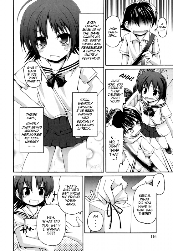 [Fujisaka Lyric] FEVER! Pack'n Co [English] {Mistvern}_118