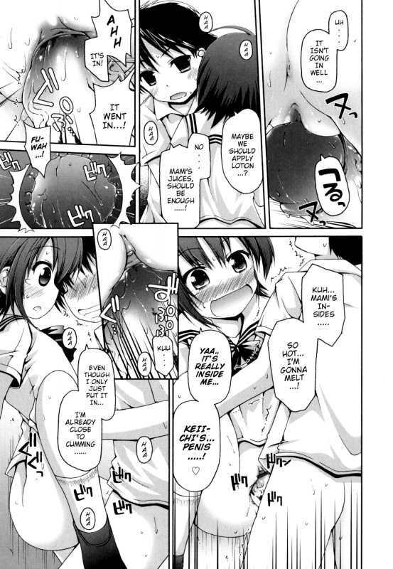 [Fujisaka Lyric] FEVER! Pack'n Co [English] {Mistvern}_127