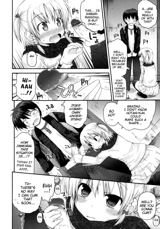 [Fujisaka Lyric] Gomenne Happening - Regrettable Happening (Pure Puri Children) [English] {Mistvern}_05