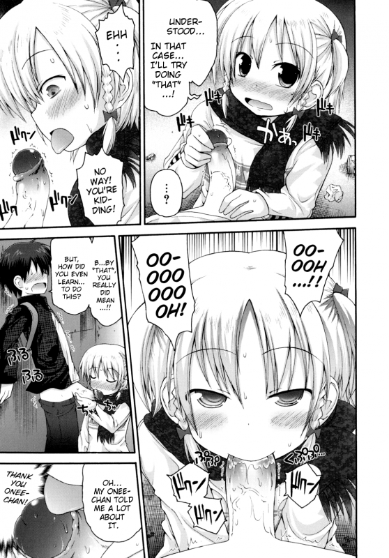 [Fujisaka Lyric] Gomenne Happening - Regrettable Happening (Pure Puri Children) [English] {Mistvern}_06