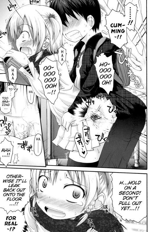 [Fujisaka Lyric] Gomenne Happening - Regrettable Happening (Pure Puri Children) [English] {Mistvern}_12