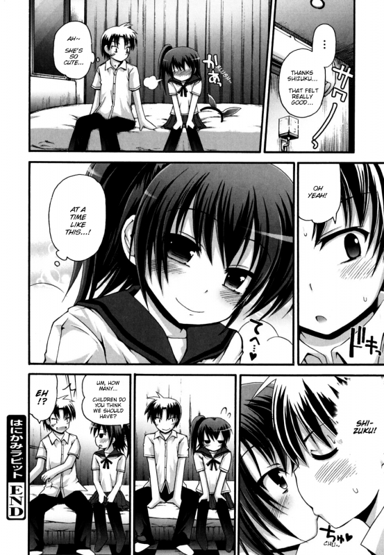 [Fujisaka Lyric] Hanikami Rabitto  Bashful Rabbit (Comic 0EX 2009-09 Vol.21) [English] [Mistvern]_15