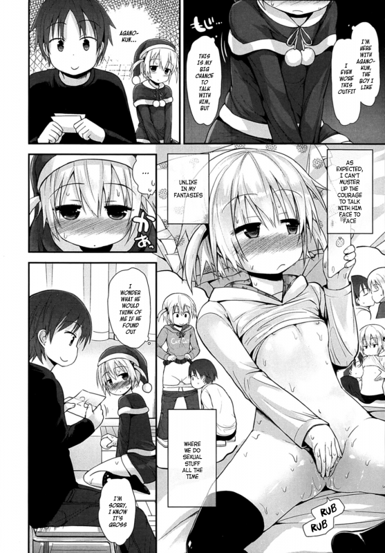 [Fujisaka Lyric] Ichi Ni No Santa! (COMIC LO 2014-02) [English] [Facedesk]_01