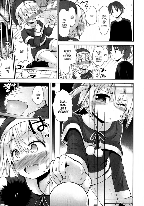 [Fujisaka Lyric] Ichi Ni No Santa! (COMIC LO 2014-02) [English] [Facedesk]_02