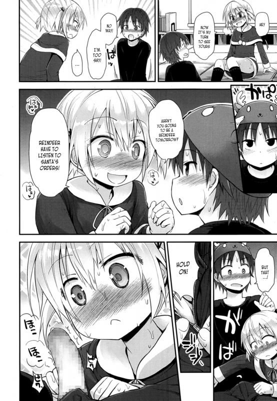 [Fujisaka Lyric] Ichi Ni No Santa! (COMIC LO 2014-02) [English] [Facedesk]_11