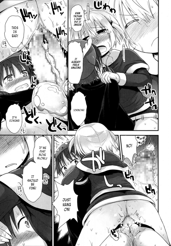 [Fujisaka Lyric] Ichi Ni No Santa! (COMIC LO 2014-02) [English] [Facedesk]_14