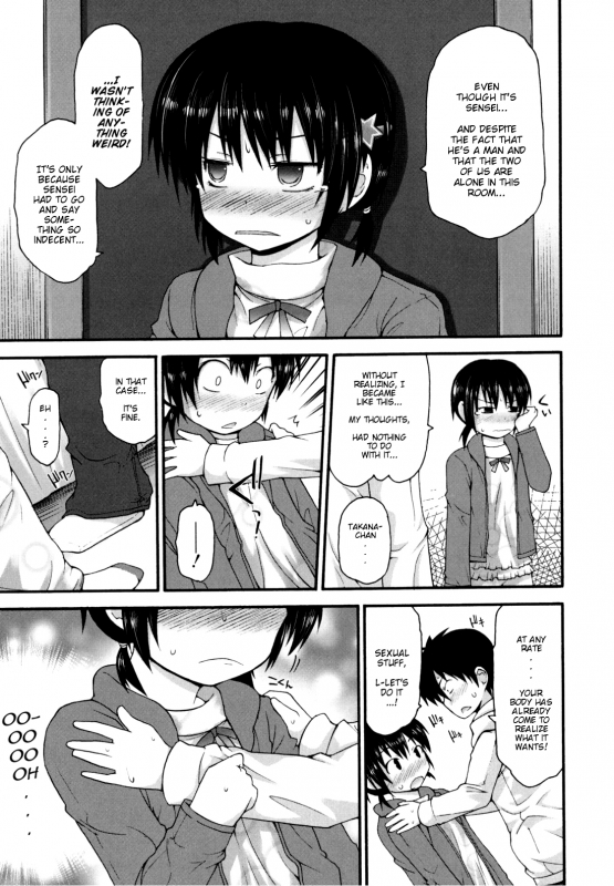 [Fujisaka Lyric] It's Hard to be Honest [English][Decensored]_06