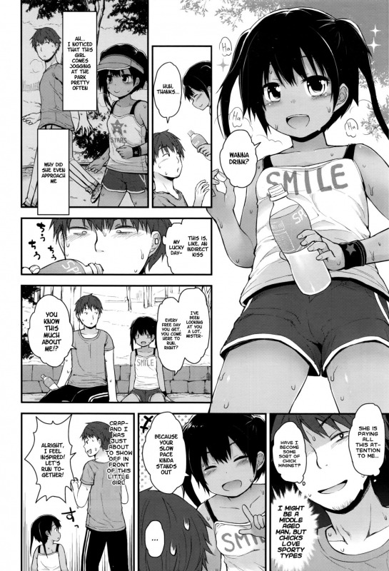 [Fujisaka Lyric] Jogging Joji wa Muku  Jogging Grade Schoolers Are Pure (COMIC LO 2016-09) [English]_01