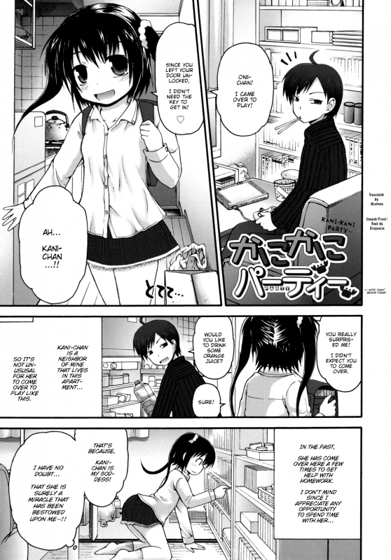 [Fujisaka Lyric] Kani-Kani Party (Pure Puri Children) [English] [Mistvern]_00