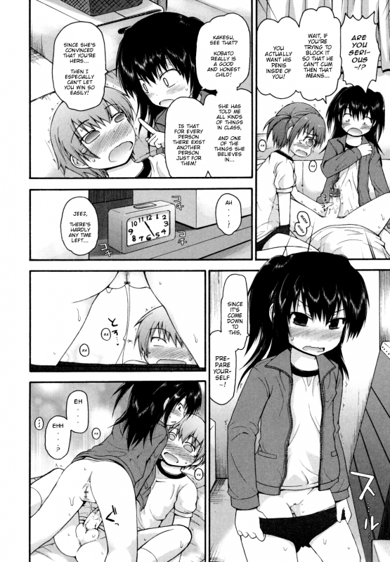 [Fujisaka Lyric] Kirakira Shingakki [English] {Mistvern}_098