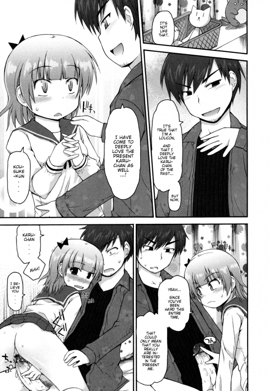 [Fujisaka Lyric] Kirakira Shingakki [English] {Mistvern}_141