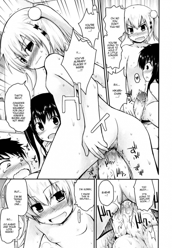 [Fujisaka Lyric] Kirakira Shingakki [English] {Mistvern} [Decensored]_041