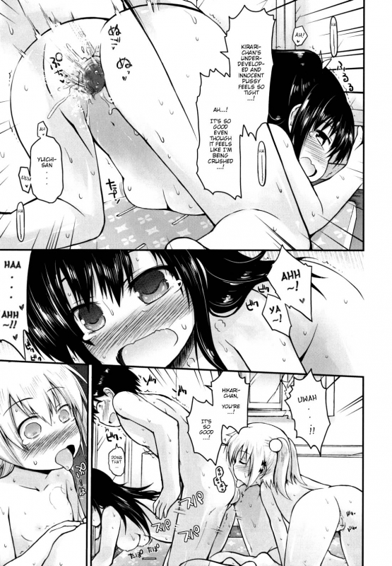 [Fujisaka Lyric] Kirakira Shingakki [English] {Mistvern} [Decensored]_045