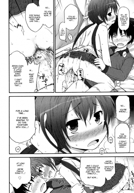 [Fujisaka Lyric] Kirakira Shingakki [English] {Mistvern} [Decensored]_062