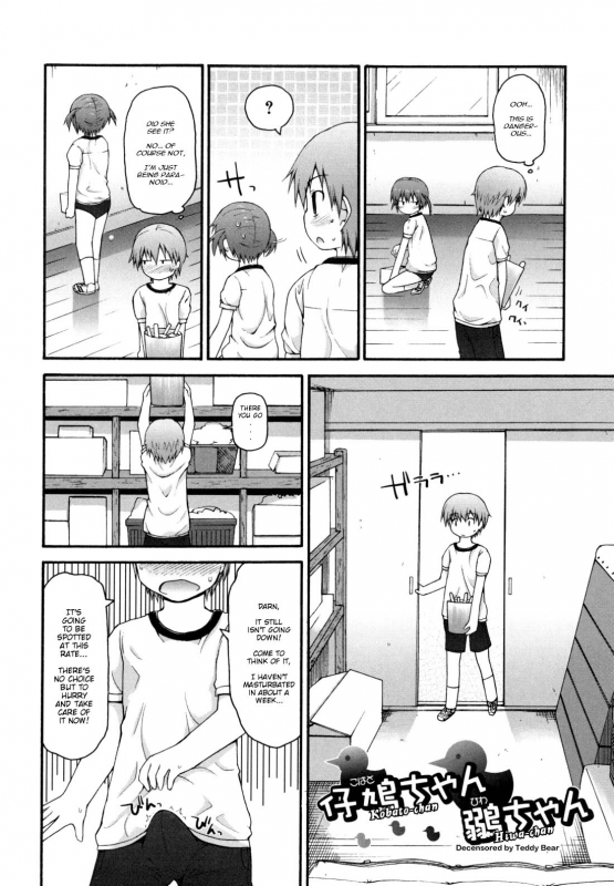 [Fujisaka Lyric] Kirakira Shingakki [English] {Mistvern} [Decensored]_088