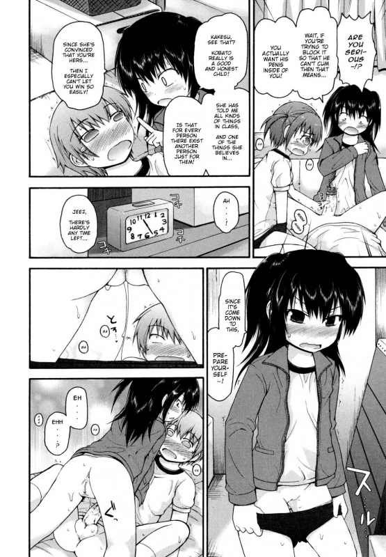 [Fujisaka Lyric] Kirakira Shingakki [English] {Mistvern} [Decensored]_098