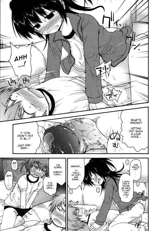 [Fujisaka Lyric] Kirakira Shingakki [English] {Mistvern} [Decensored]_099