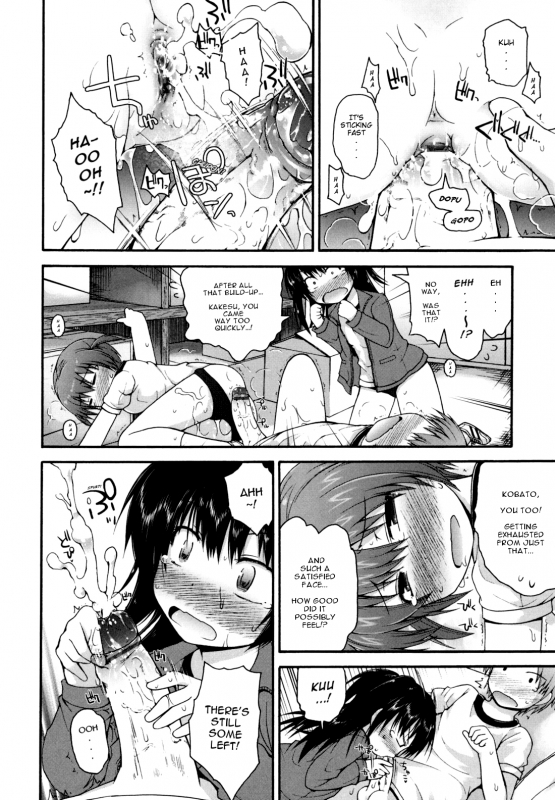 [Fujisaka Lyric] Kirakira Shingakki [English] {Mistvern} [Decensored]_104