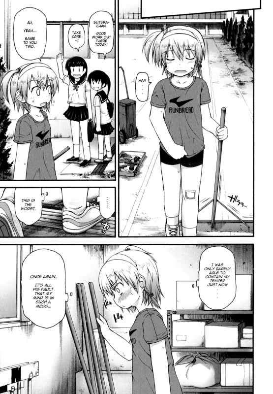 [Fujisaka Lyric] Kirakira Shingakki [English] {Mistvern} [Decensored]_115