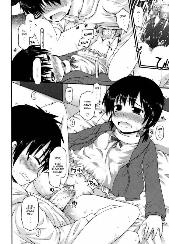 [Fujisaka Lyric] Kirakira Shingakki [English] {Mistvern} [Decensored]_198