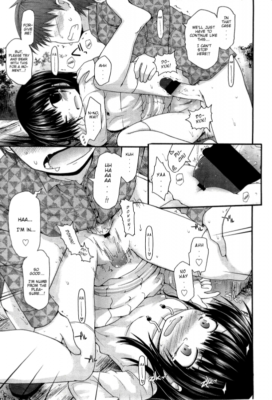 [Fujisaka Lyric] Koe o Kikasete  Let Me Hear Your Voice (COMIC LO 2011-01) [English] [Mistvern]_10
