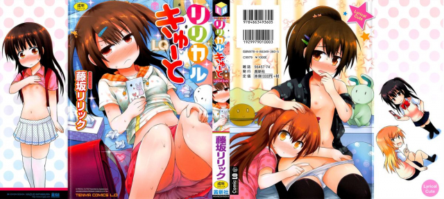 [Fujisaka Lyric] Lyrical Cute [English] {Mistvern}_000