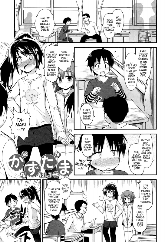 [Fujisaka Lyric] Lyrical Cute [English] {Mistvern}_010