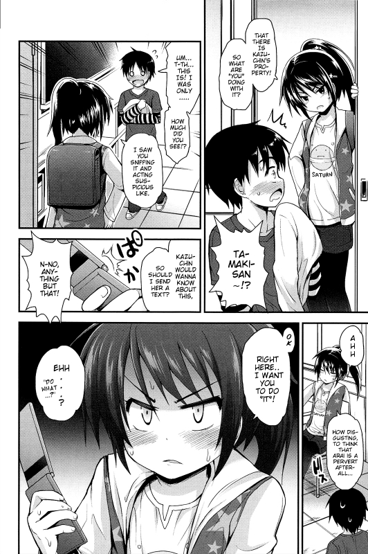 [Fujisaka Lyric] Lyrical Cute [English] {Mistvern}_013