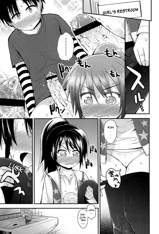 [Fujisaka Lyric] Lyrical Cute [English] {Mistvern}_018