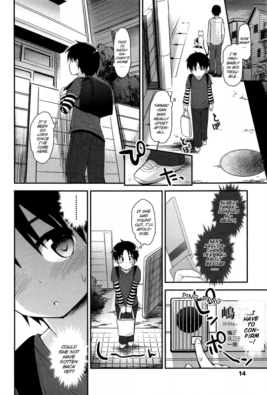 [Fujisaka Lyric] Lyrical Cute [English] {Mistvern}_019