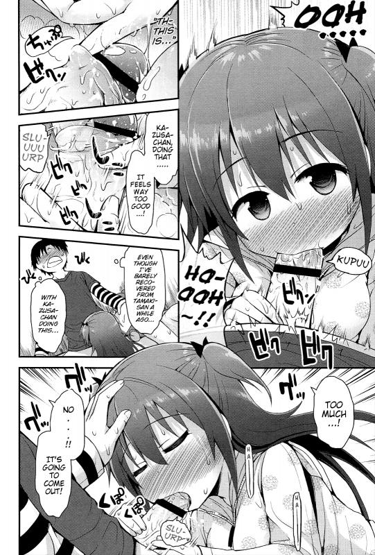 [Fujisaka Lyric] Lyrical Cute [English] {Mistvern}_025