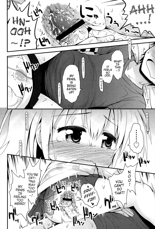 [Fujisaka Lyric] Lyrical Cute [English] {Mistvern}_027