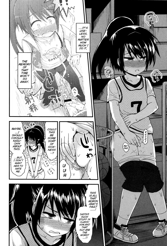 [Fujisaka Lyric] Lyrical Cute [English] {Mistvern}_035