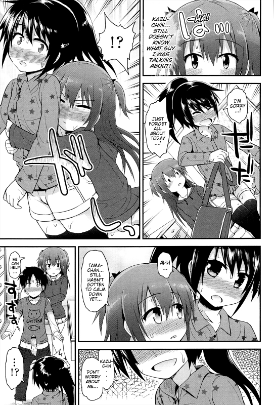 [Fujisaka Lyric] Lyrical Cute [English] {Mistvern}_042