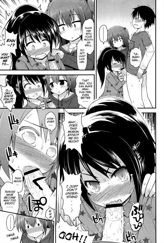 [Fujisaka Lyric] Lyrical Cute [English] {Mistvern}_044