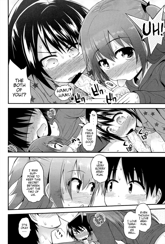 [Fujisaka Lyric] Lyrical Cute [English] {Mistvern}_045