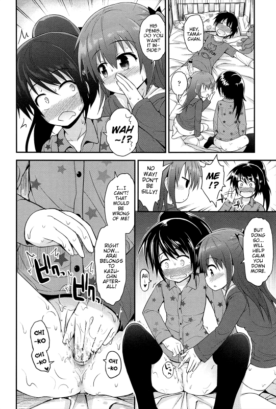 [Fujisaka Lyric] Lyrical Cute [English] {Mistvern}_049