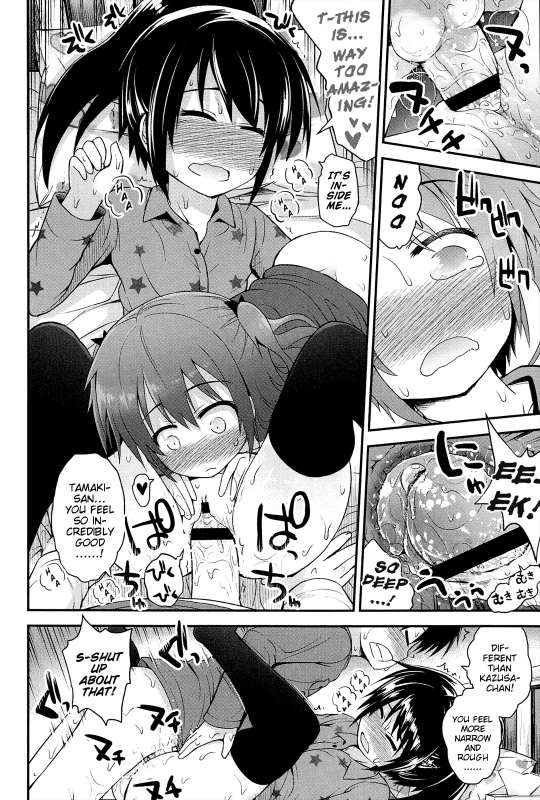 [Fujisaka Lyric] Lyrical Cute [English] {Mistvern}_051