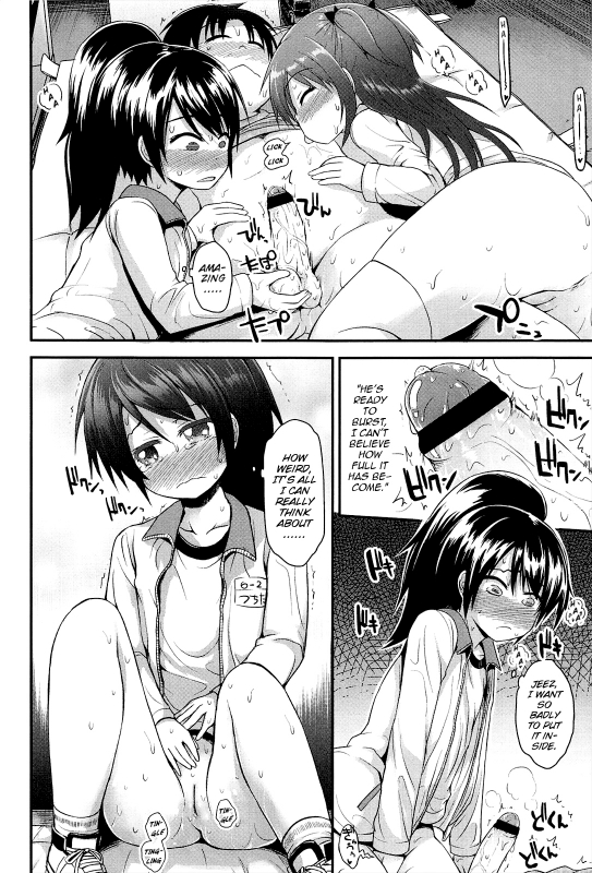 [Fujisaka Lyric] Lyrical Cute [English] {Mistvern}_067