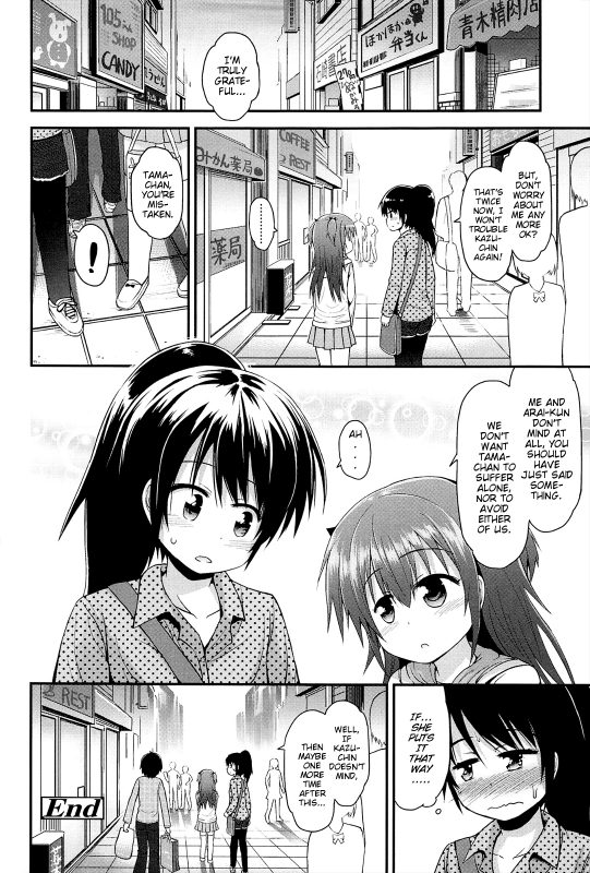 [Fujisaka Lyric] Lyrical Cute [English] {Mistvern}_077