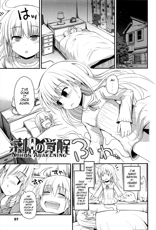 [Fujisaka Lyric] Lyrical Cute [English] {Mistvern}_102