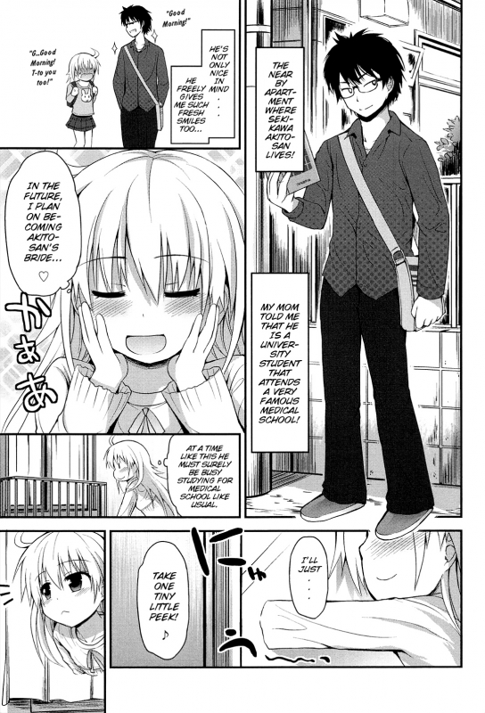 [Fujisaka Lyric] Lyrical Cute [English] {Mistvern}_104