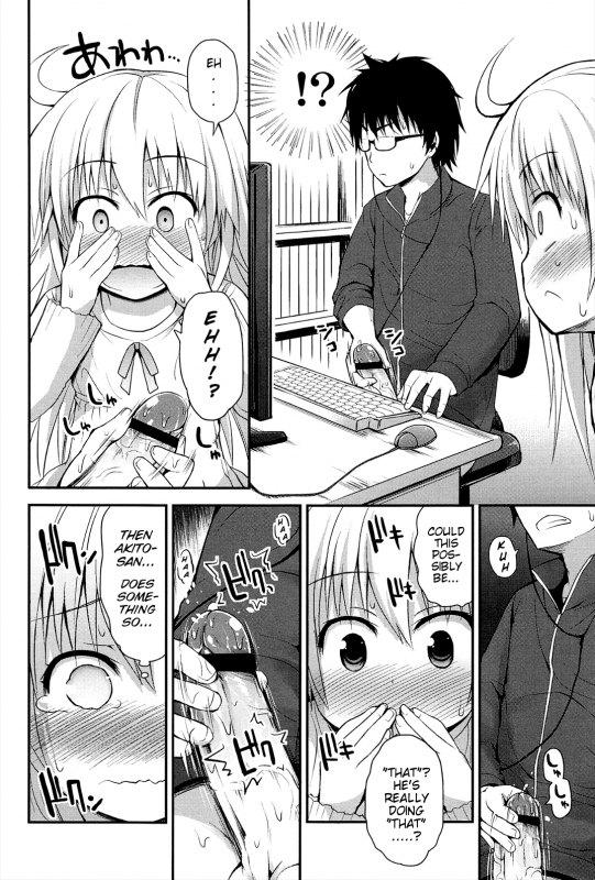 [Fujisaka Lyric] Lyrical Cute [English] {Mistvern}_105