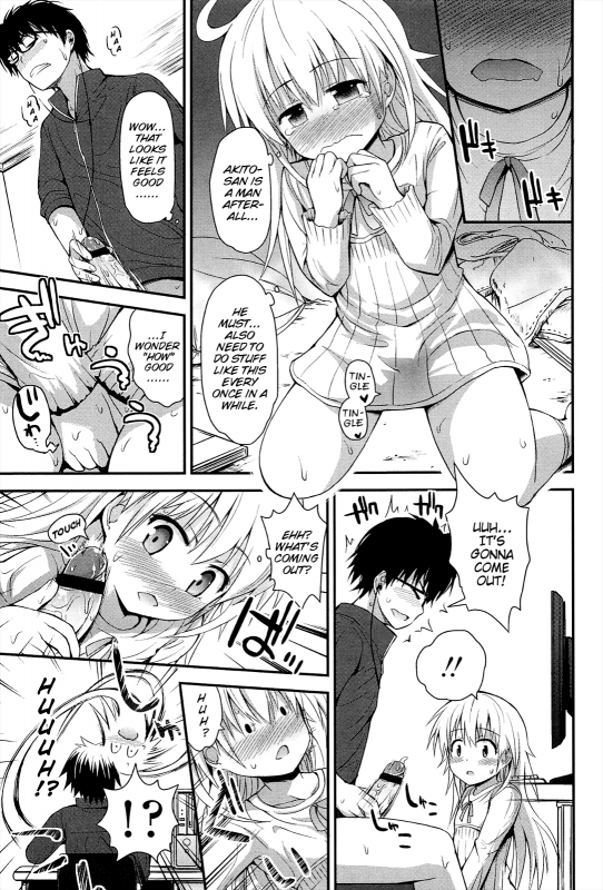 [Fujisaka Lyric] Lyrical Cute [English] {Mistvern}_106